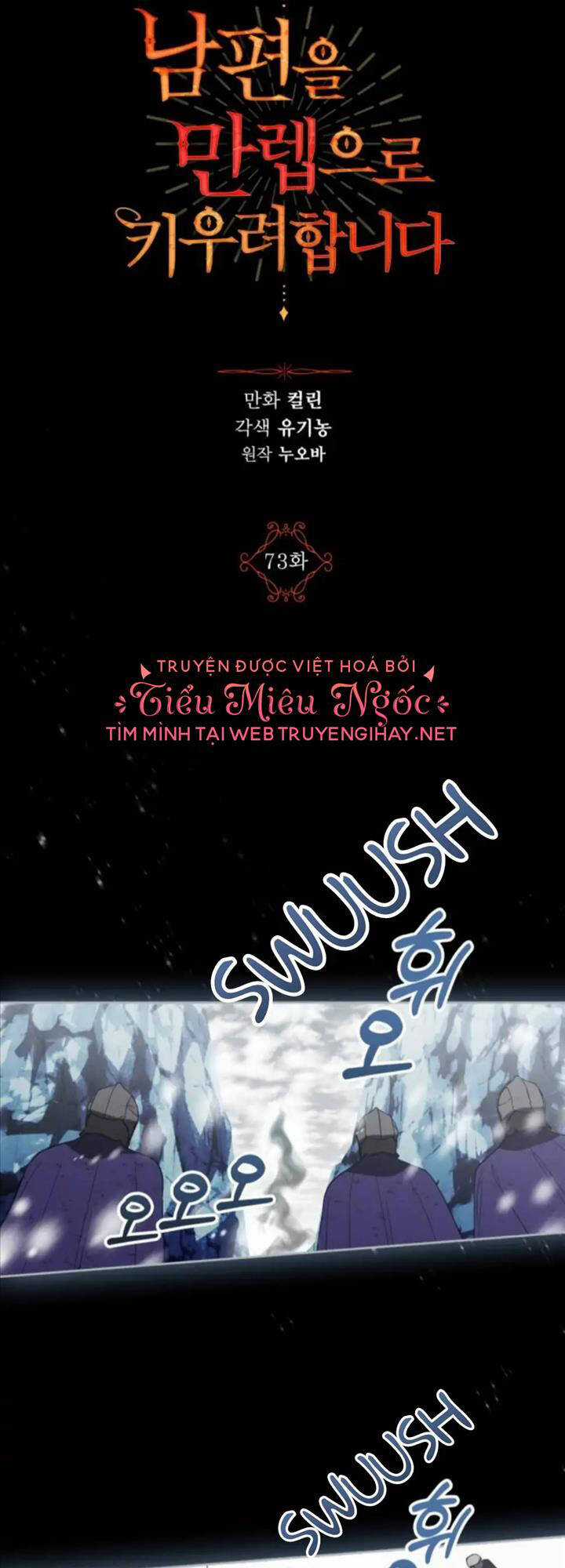 Ta Muốn Biến Phu Quân Thành Bá Chủ Chapter 73 trang 2