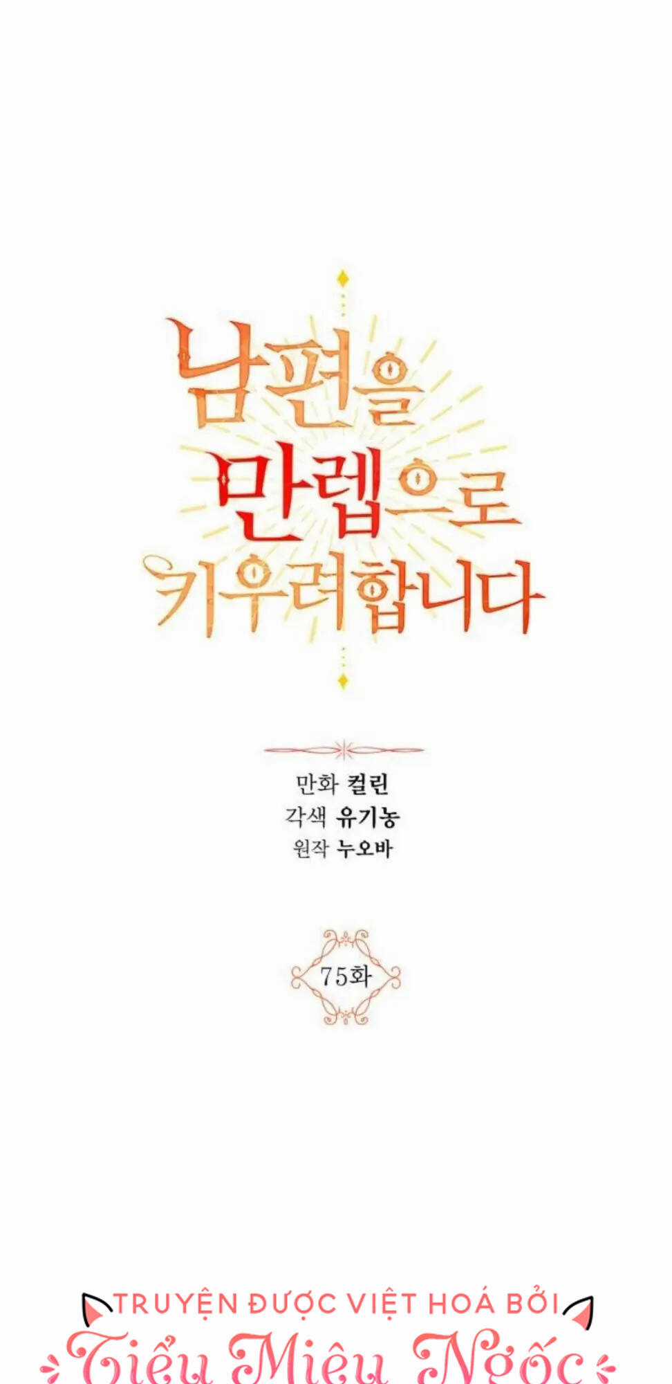 Ta Muốn Biến Phu Quân Thành Bá Chủ Chapter 75 trang 24