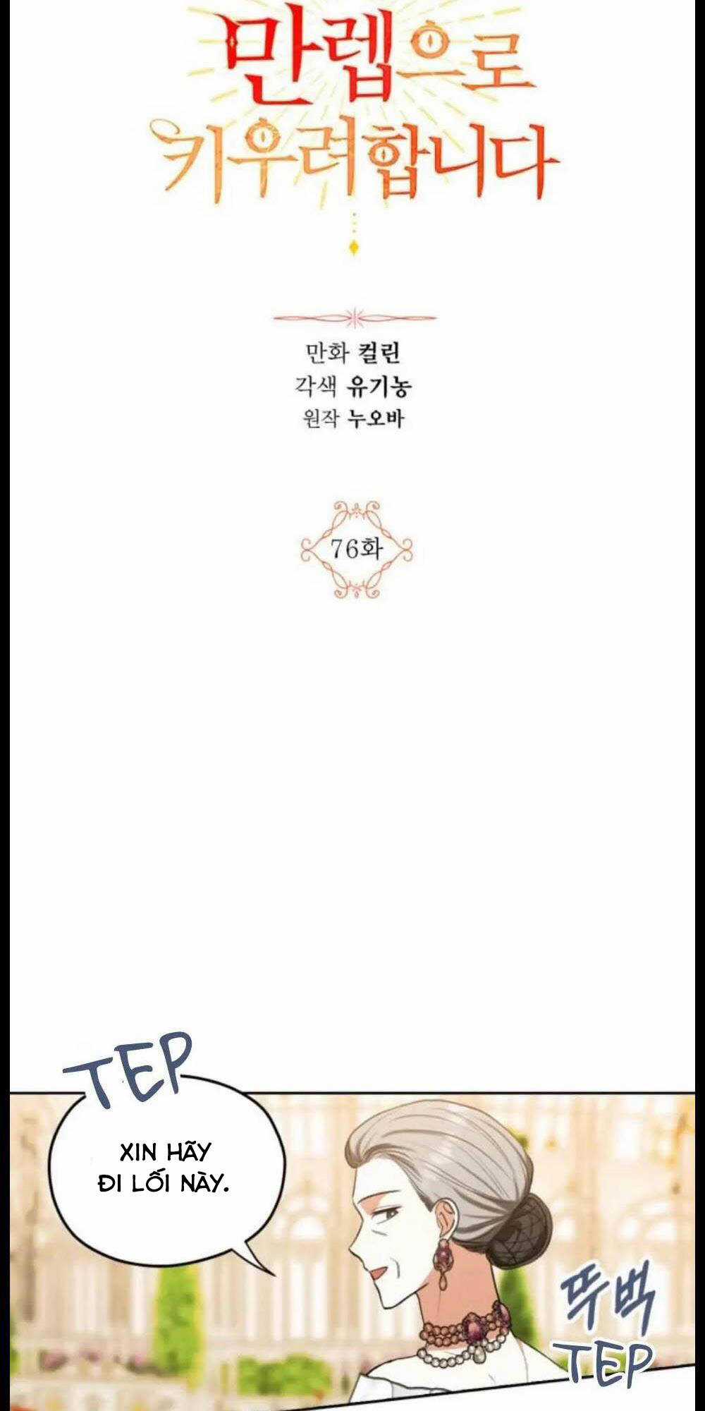 Ta Muốn Biến Phu Quân Thành Bá Chủ Chapter 76 trang 2