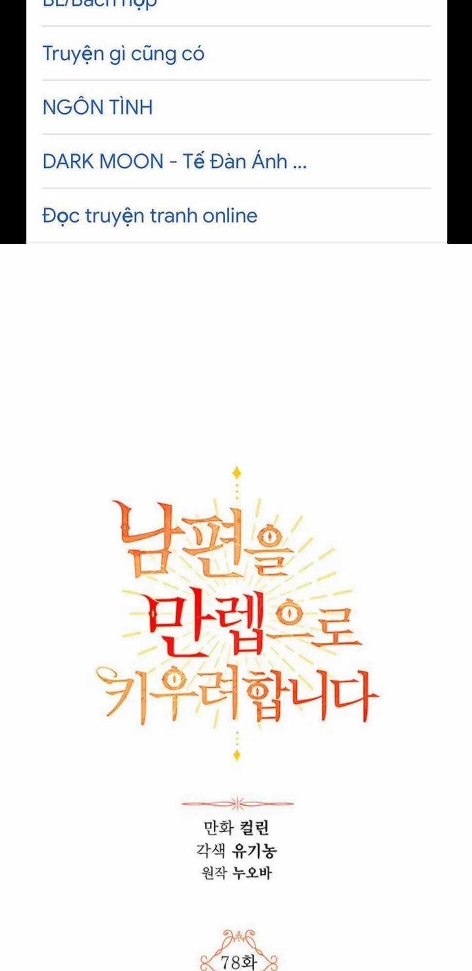 Ta Muốn Biến Phu Quân Thành Bá Chủ Chapter 78 trang 2