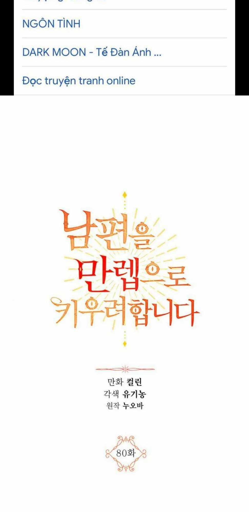 Ta Muốn Biến Phu Quân Thành Bá Chủ Chapter 80 trang 2