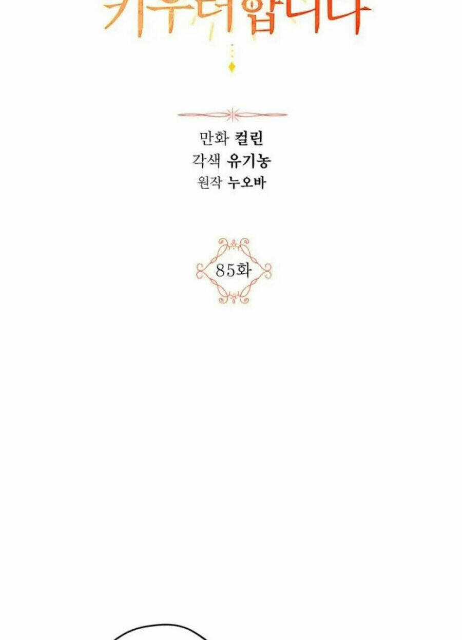 Ta Muốn Biến Phu Quân Thành Bá Chủ Chapter 85 trang 4