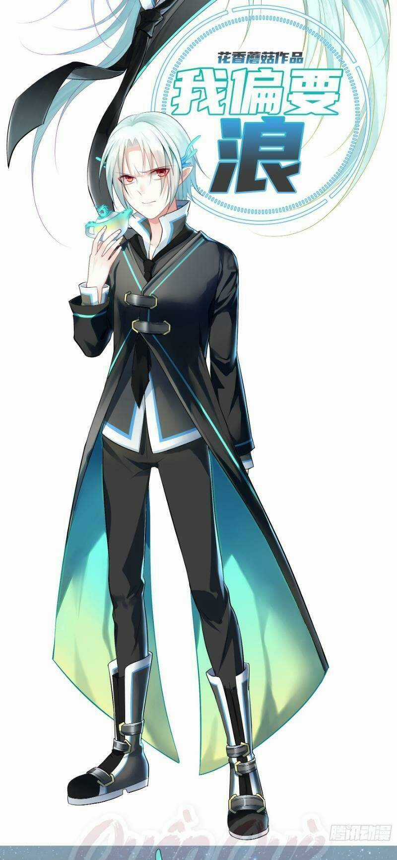 Ta Muốn Ngao Du Chapter 0 trang 13