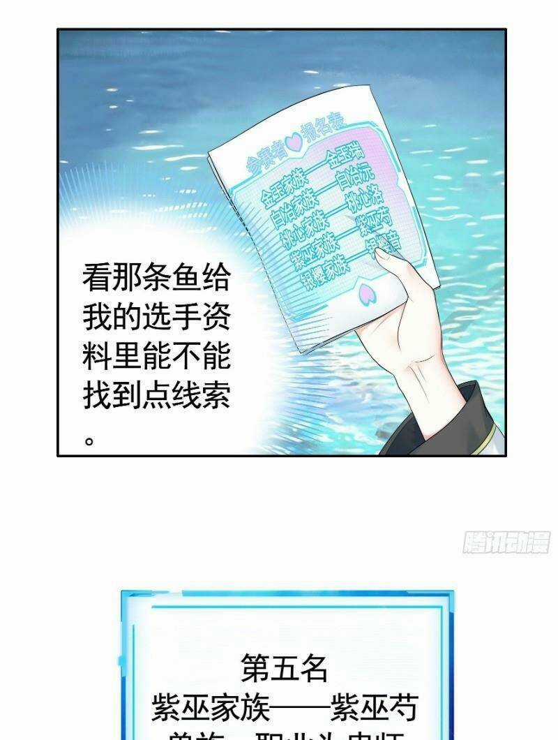 Ta Muốn Ngao Du Chapter 12 trang 30