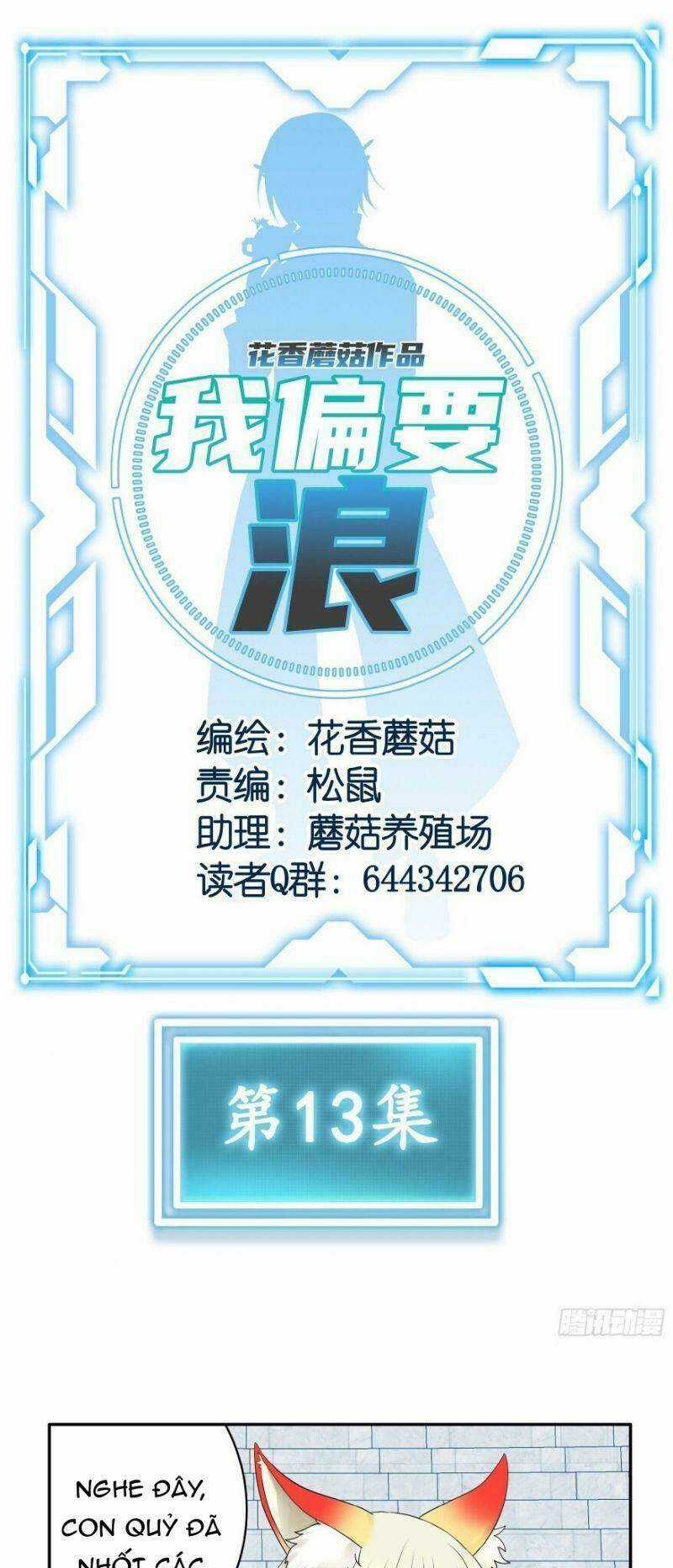 Ta Muốn Ngao Du Chapter 13 trang 16