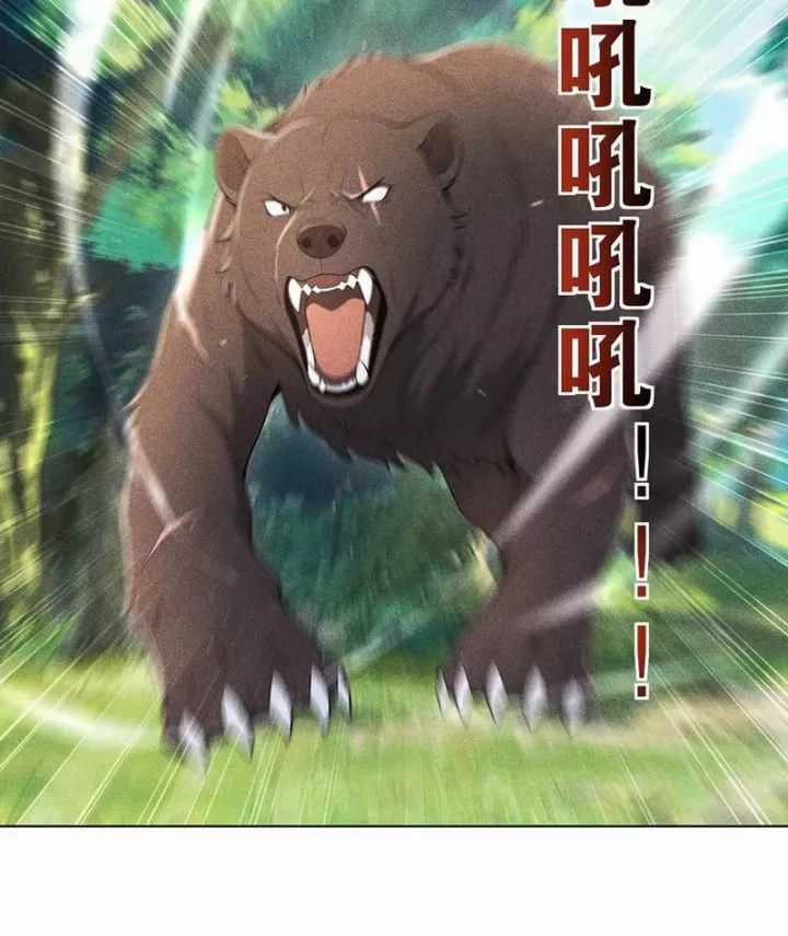 Ta Nắm Giữ Linh Khí Thức Tỉnh Chapter 115 trang 29