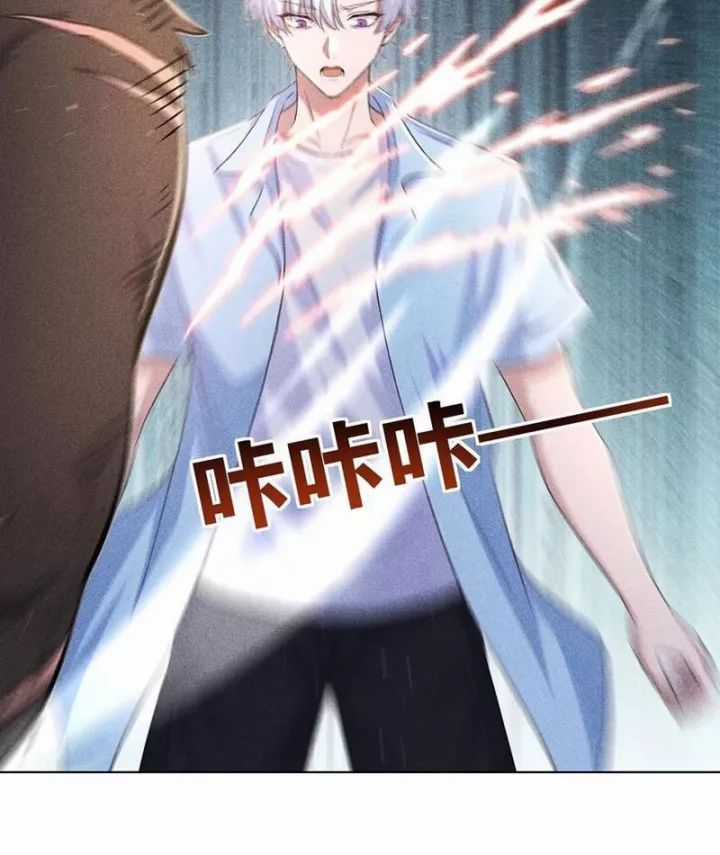 Ta Nắm Giữ Linh Khí Thức Tỉnh Chapter 115 trang 39