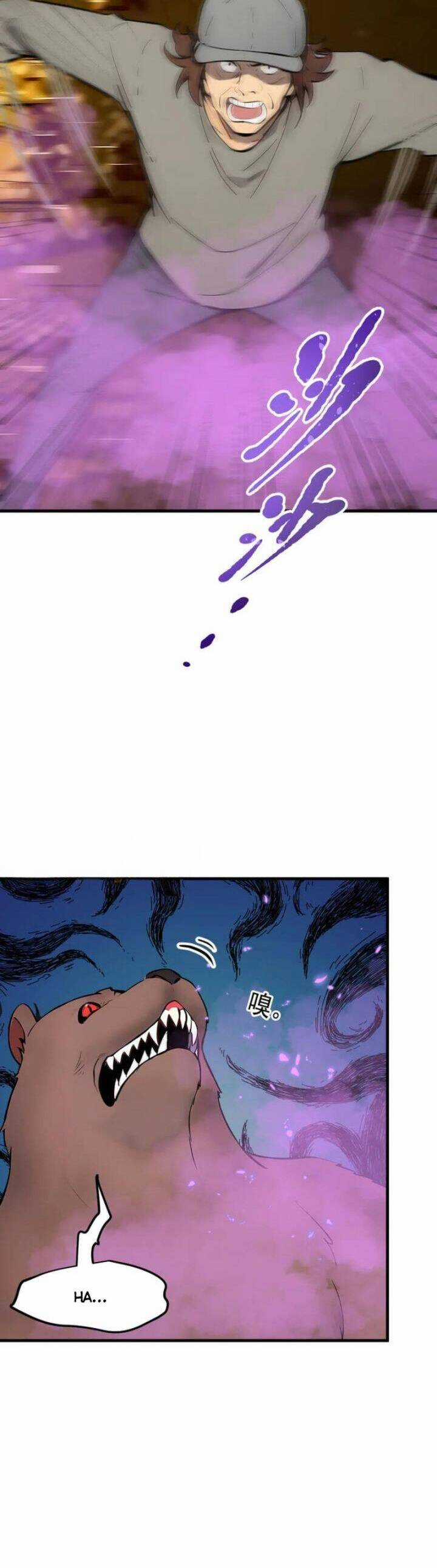 Ta Nắm Giữ Linh Khí Thức Tỉnh Chương 83 trang 15