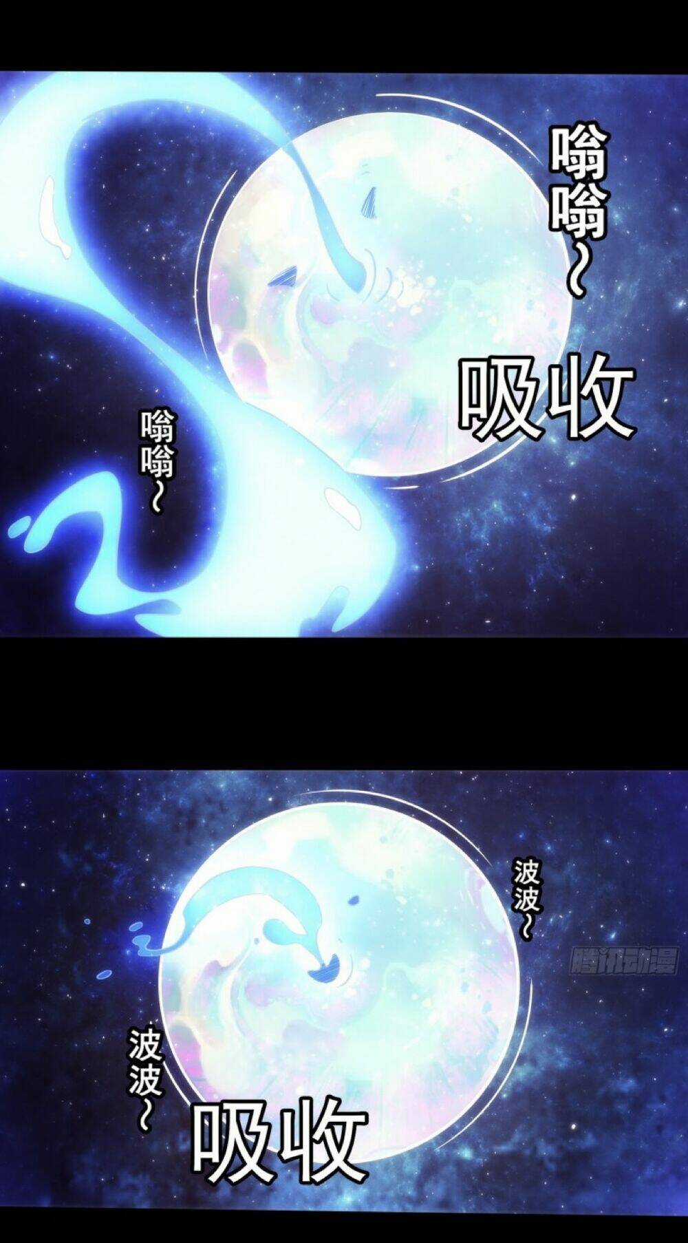 Ta Nằm Liền Biến Cường Chapter 1 trang 52