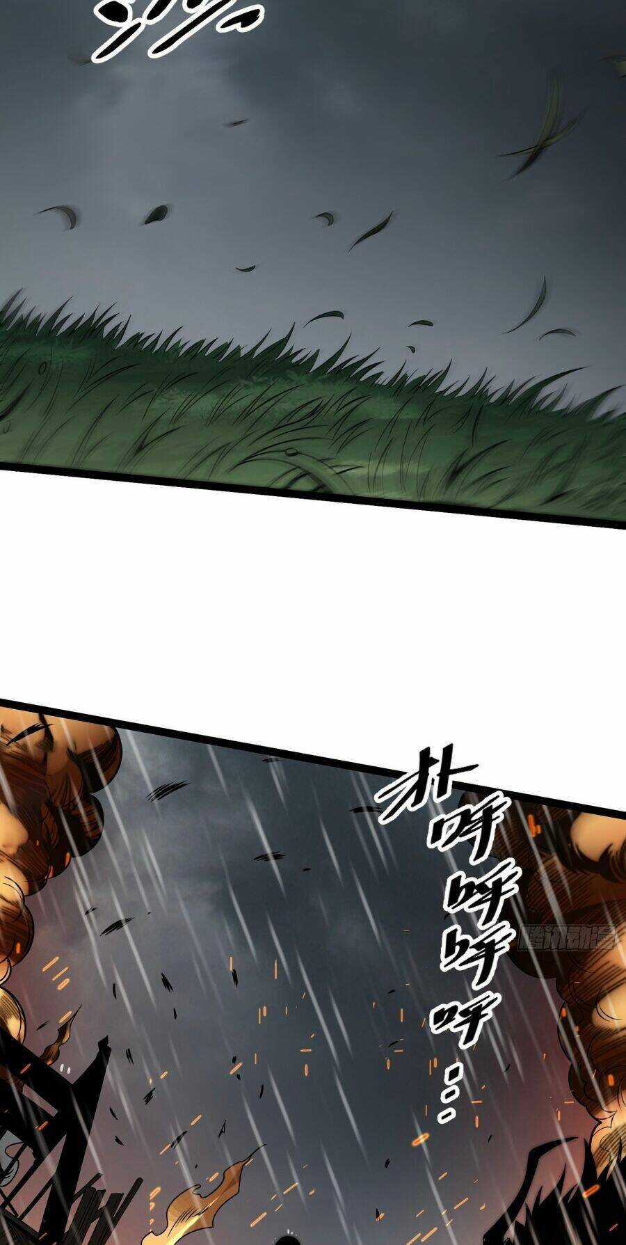 Ta Nằm Liền Biến Cường Chapter 17 trang 11