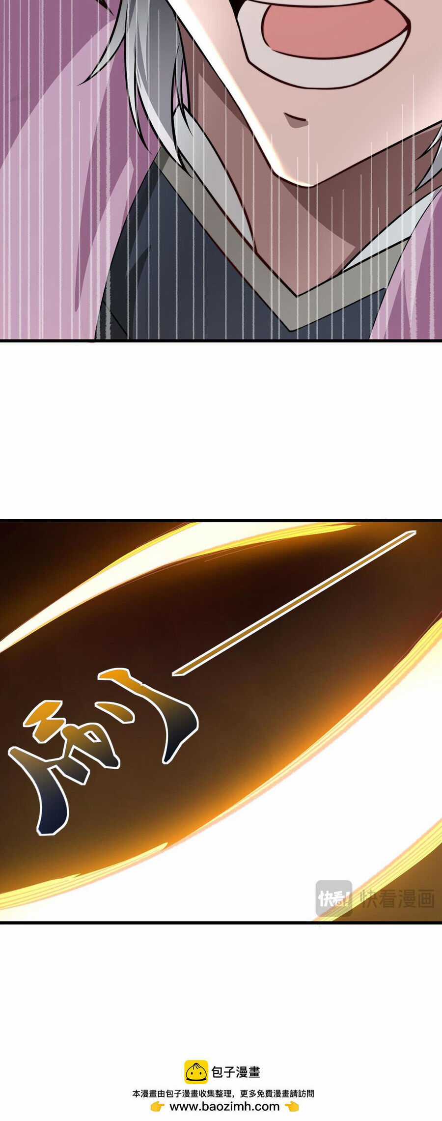 Ta Nằm Liền Biến Cường Chapter 25 trang 4