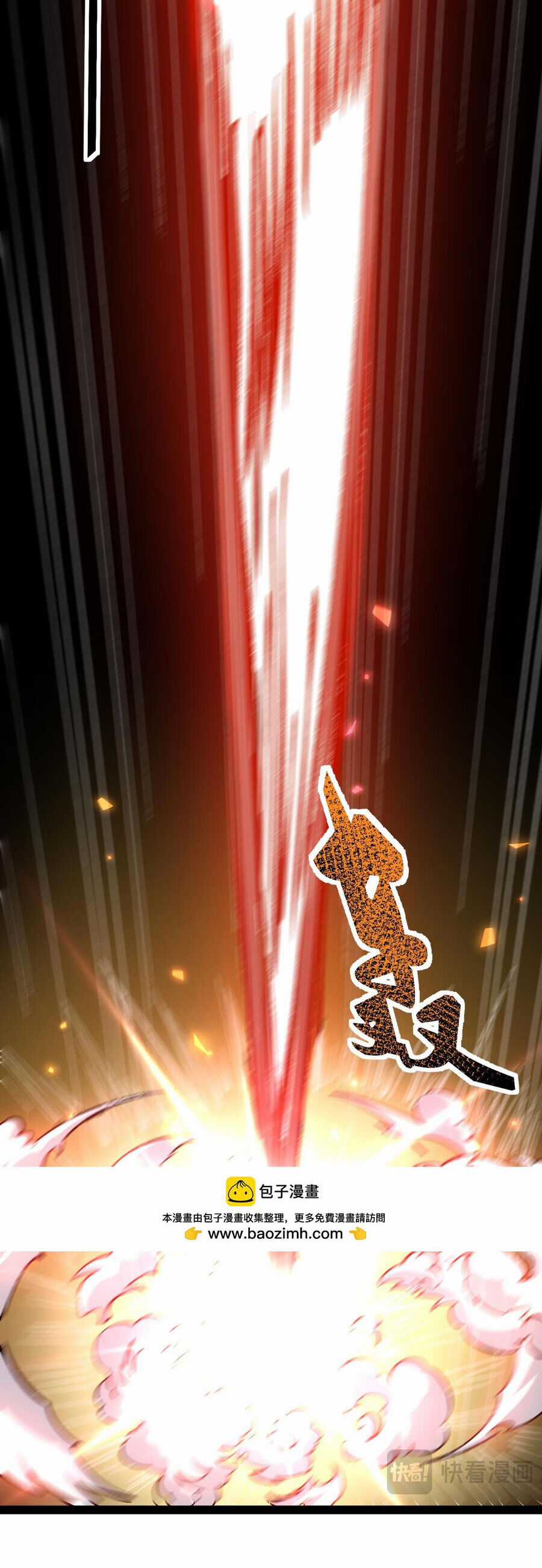 Ta Nằm Liền Biến Cường Chapter 27 trang 9