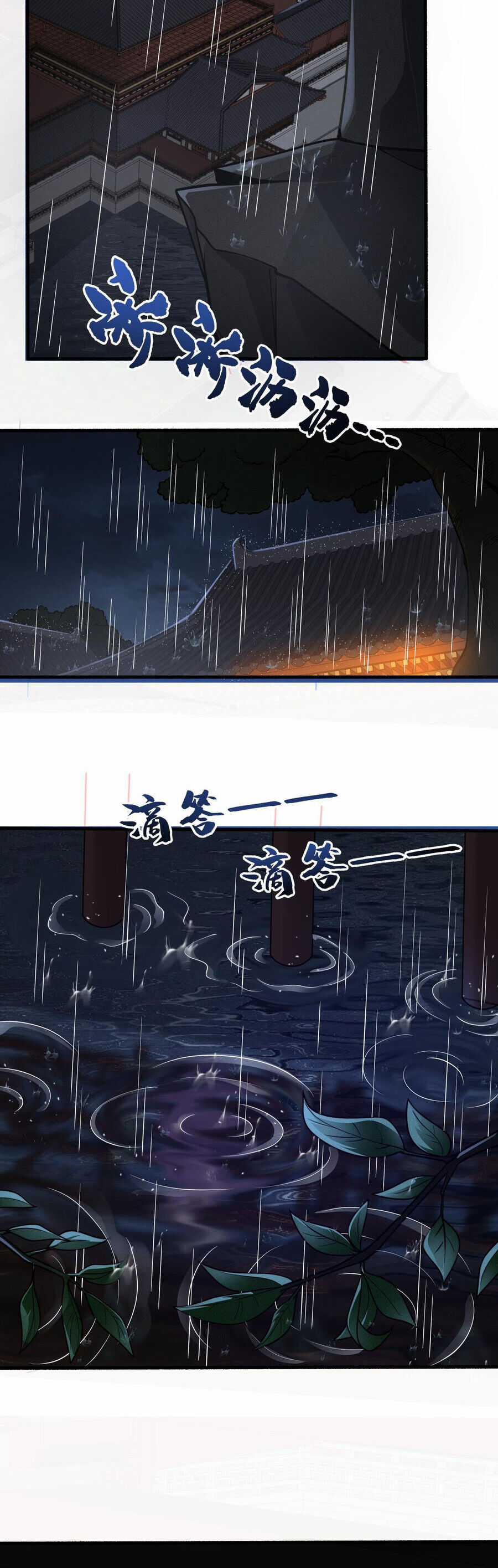 Ta Nằm Liền Biến Cường Chapter 29 trang 21