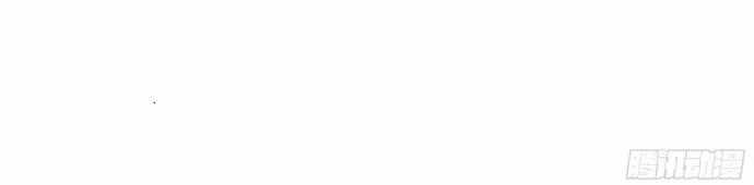 Ta Nắm Thóp Được Khí Vận Chi Tử Chapter 17 trang 12