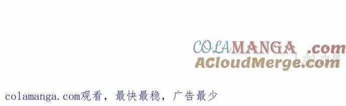 Ta Nắm Thóp Được Khí Vận Chi Tử Chapter 49 trang 17