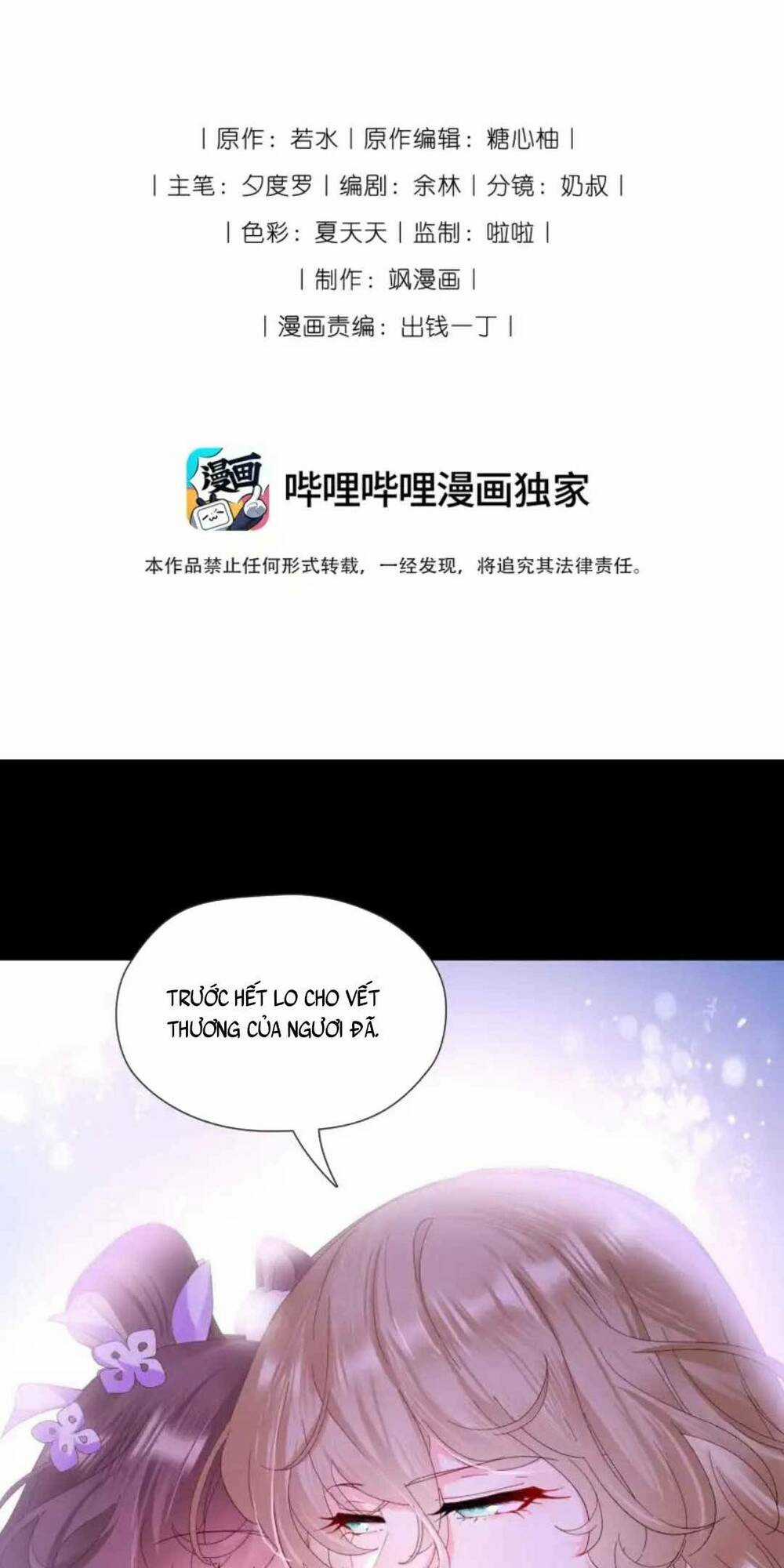 Ta Nằm Vùng Rồi Trở Thành Giáo Chủ Ma Giáo Chapter 7 trang 4