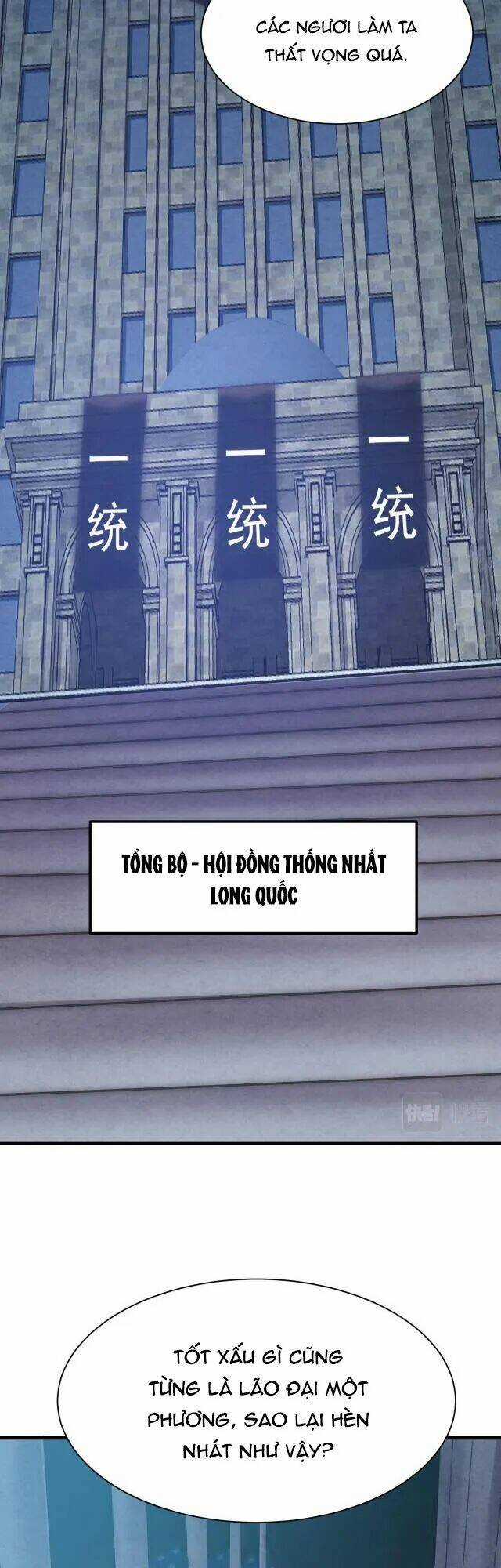 Ta Nằm Vùng Tại Ma Giới Chapter 1 trang 13