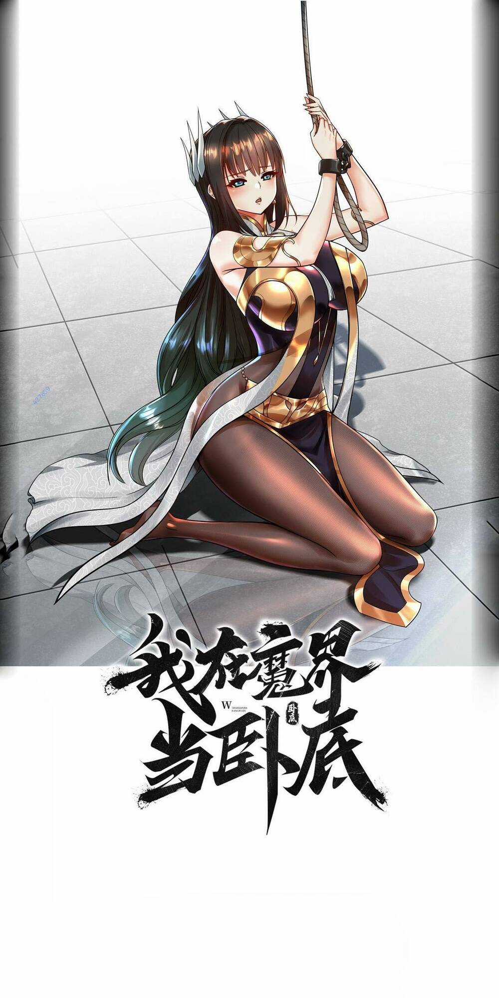 Ta Nằm Vùng Tại Ma Giới Chapter 13 trang 0