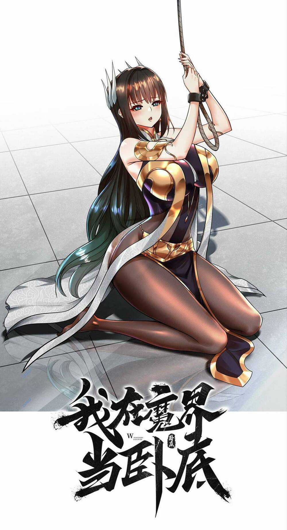 Ta Nằm Vùng Tại Ma Giới Chapter 14 trang 0
