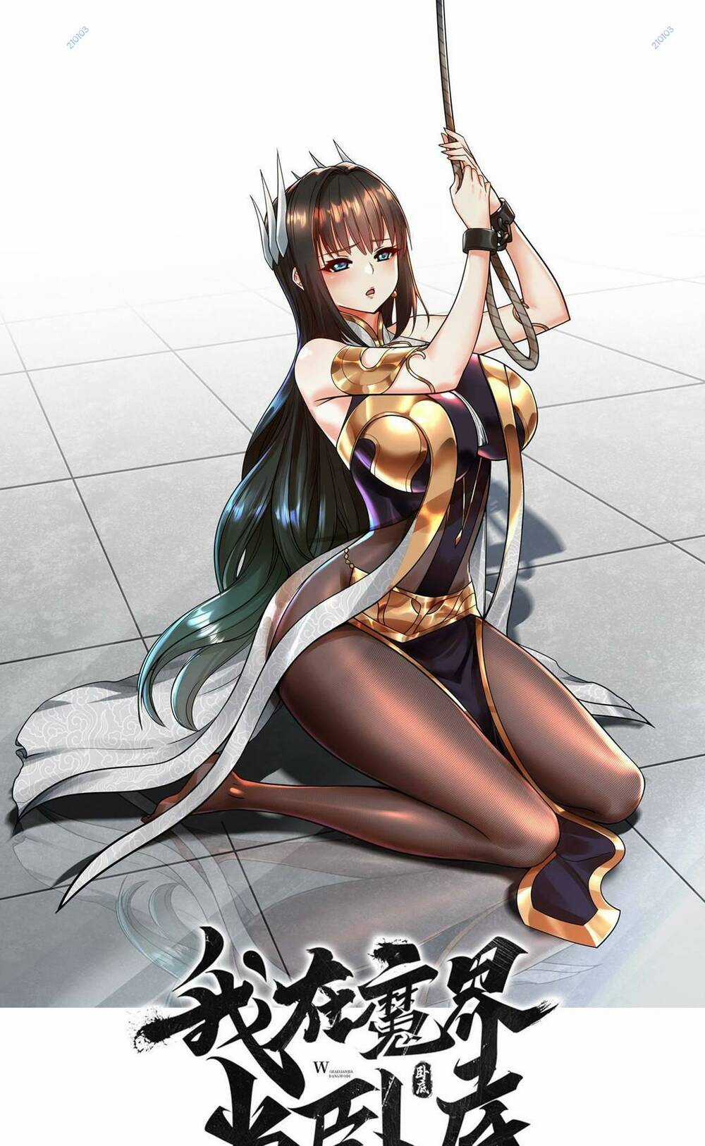 Ta Nằm Vùng Tại Ma Giới Chapter 15 trang 0