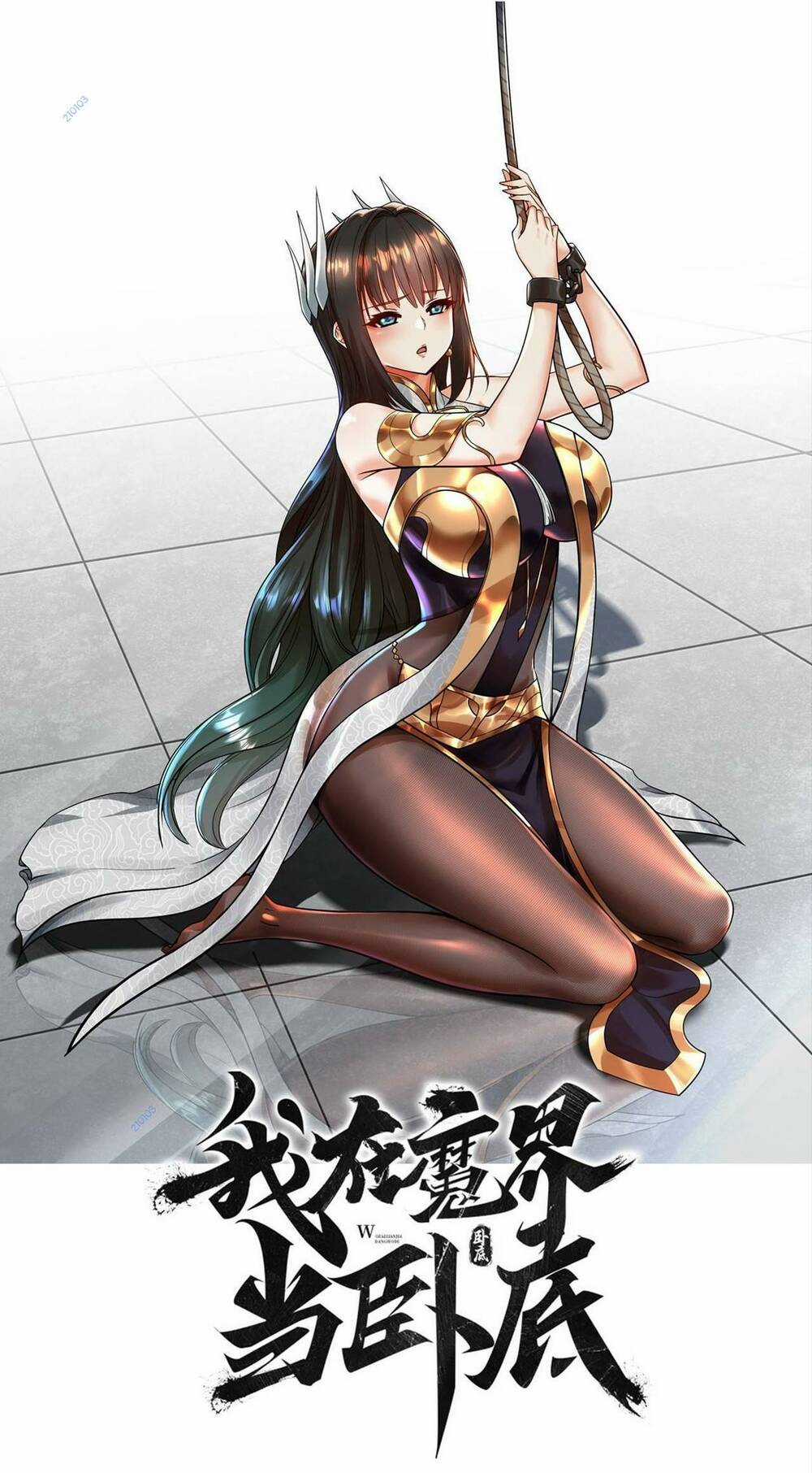 Ta Nằm Vùng Tại Ma Giới Chapter 18 trang 0