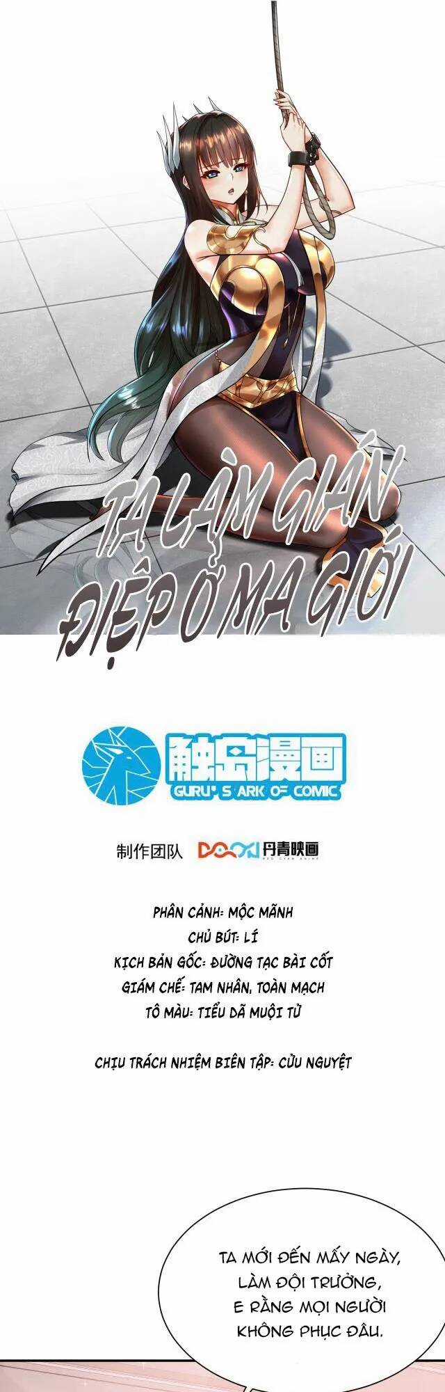 Ta Nằm Vùng Tại Ma Giới Chapter 19 trang 0