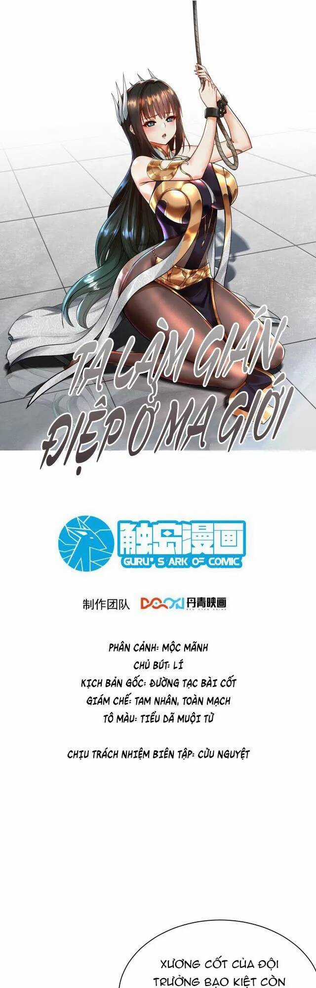 Ta Nằm Vùng Tại Ma Giới Chapter 20 trang 0