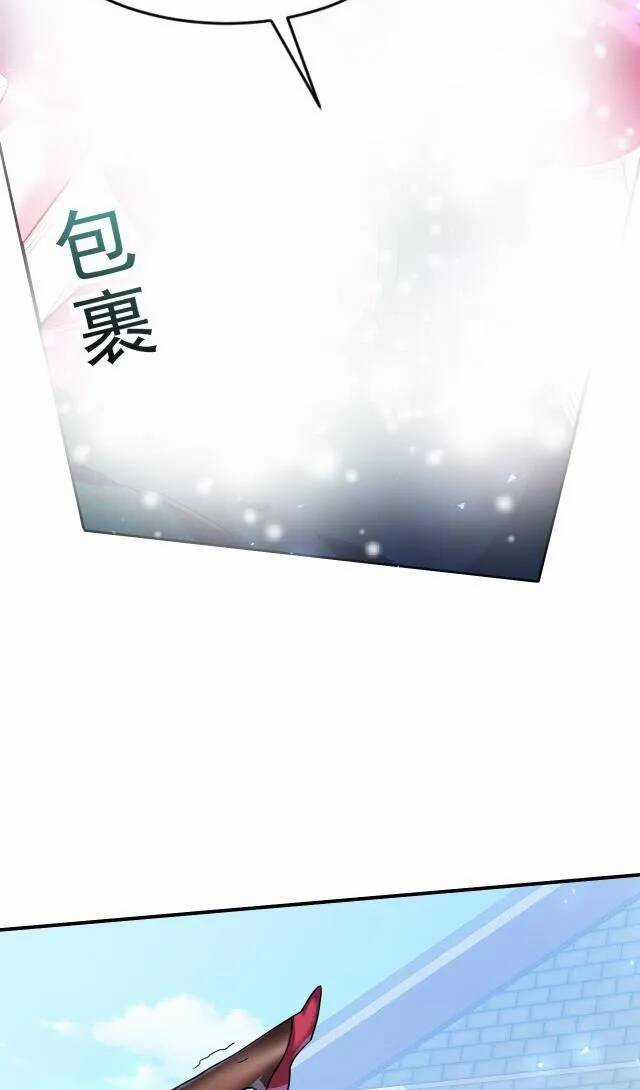 Ta Nằm Vùng Tại Ma Giới Chapter 22 trang 14