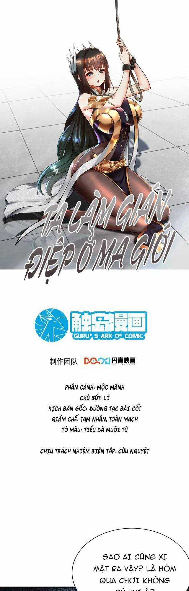 Ta Nằm Vùng Tại Ma Giới Chapter 23 trang 0