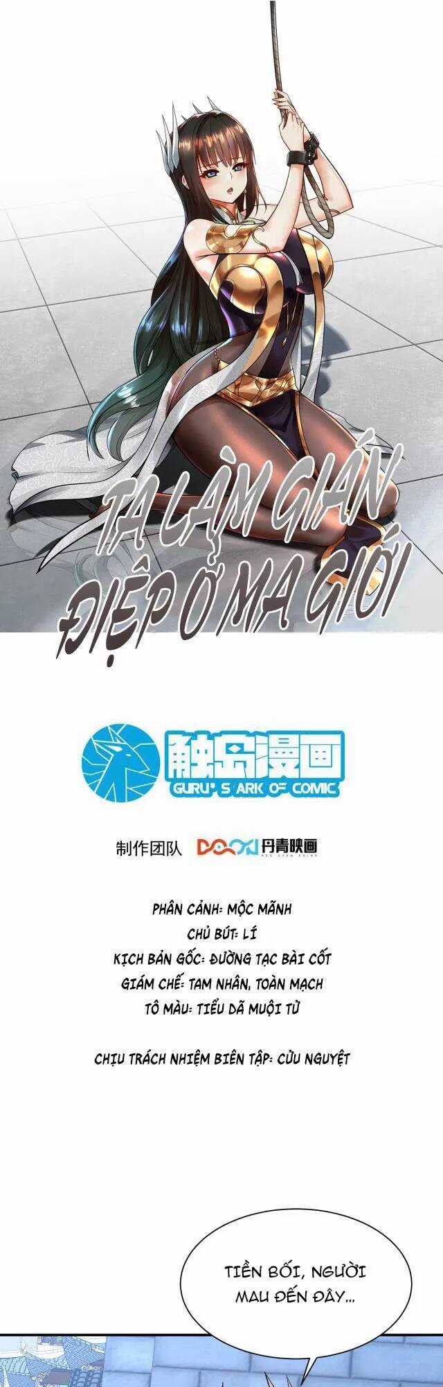 Ta Nằm Vùng Tại Ma Giới Chapter 24 trang 0