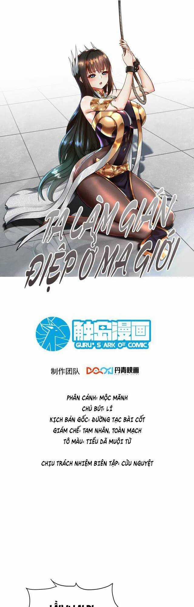 Ta Nằm Vùng Tại Ma Giới Chapter 25 trang 0