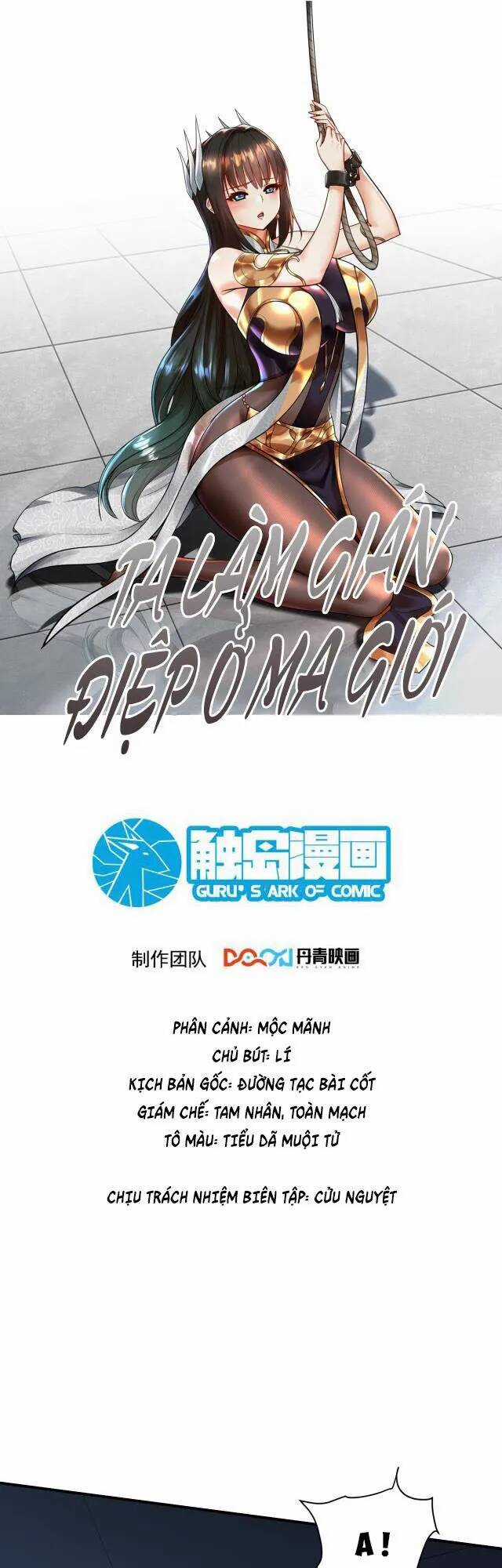 Ta Nằm Vùng Tại Ma Giới Chapter 26 trang 0