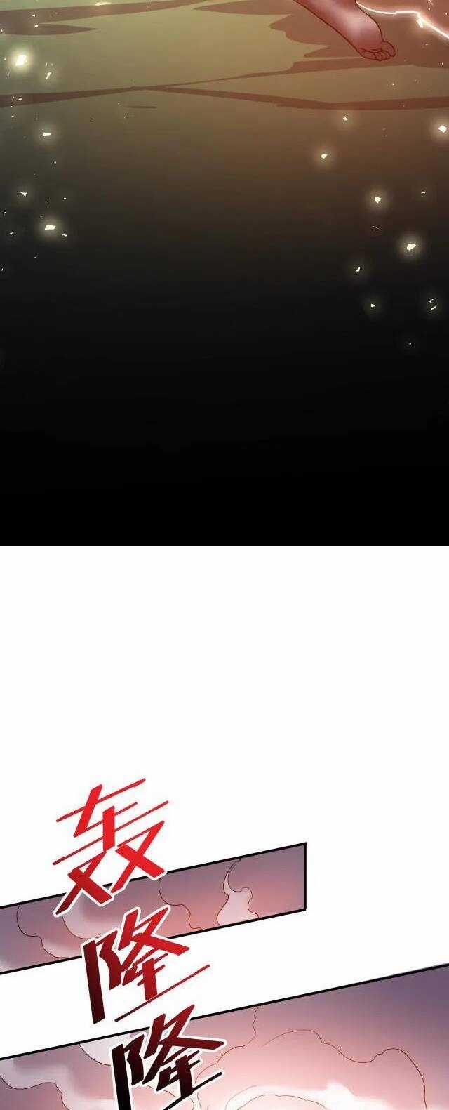 Ta Nằm Vùng Tại Ma Giới Chapter 27 trang 7