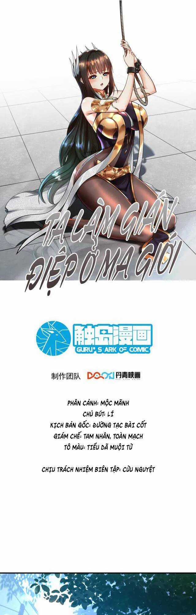 Ta Nằm Vùng Tại Ma Giới Chapter 28 trang 0