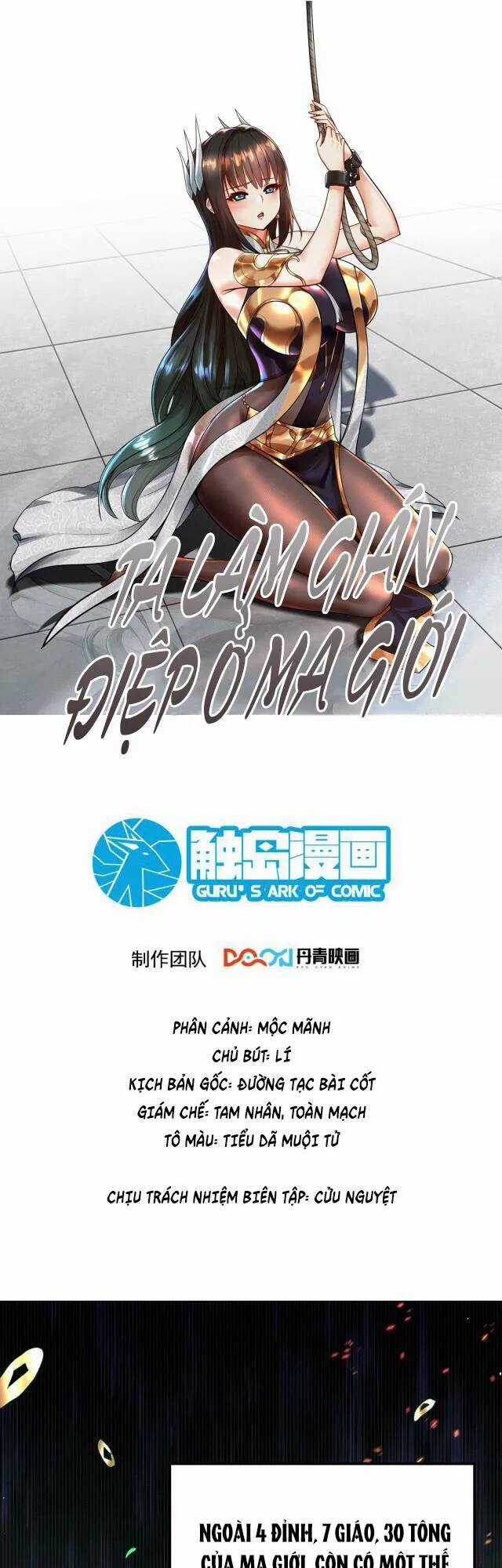 Ta Nằm Vùng Tại Ma Giới Chapter 29 trang 0