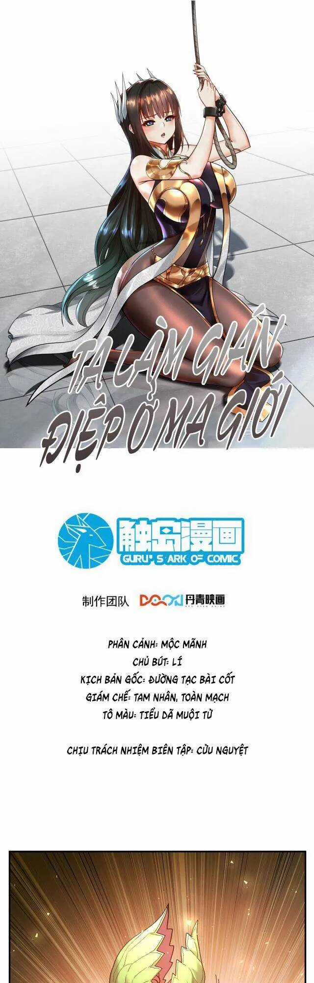 Ta Nằm Vùng Tại Ma Giới Chapter 30 trang 0