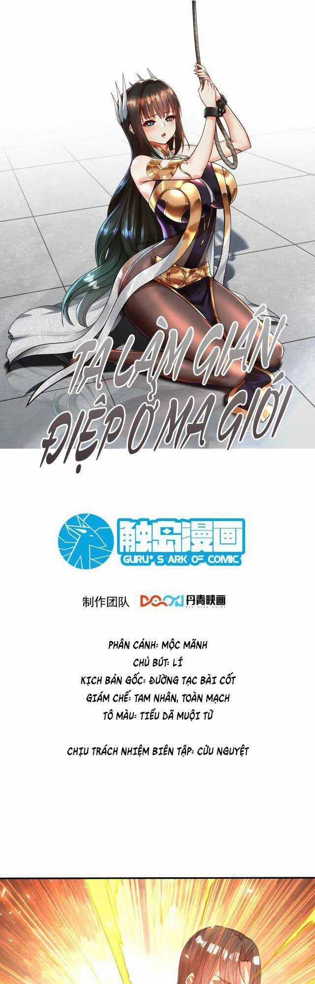 Ta Nằm Vùng Tại Ma Giới Chapter 36 trang 0