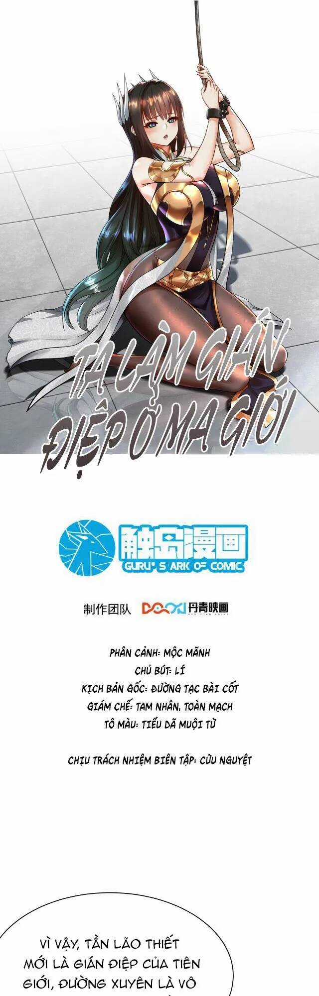 Ta Nằm Vùng Tại Ma Giới Chapter 37 trang 0