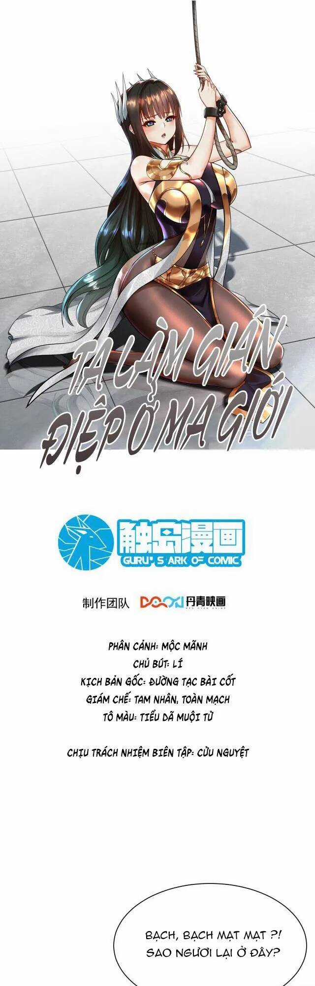 Ta Nằm Vùng Tại Ma Giới Chapter 39 trang 0