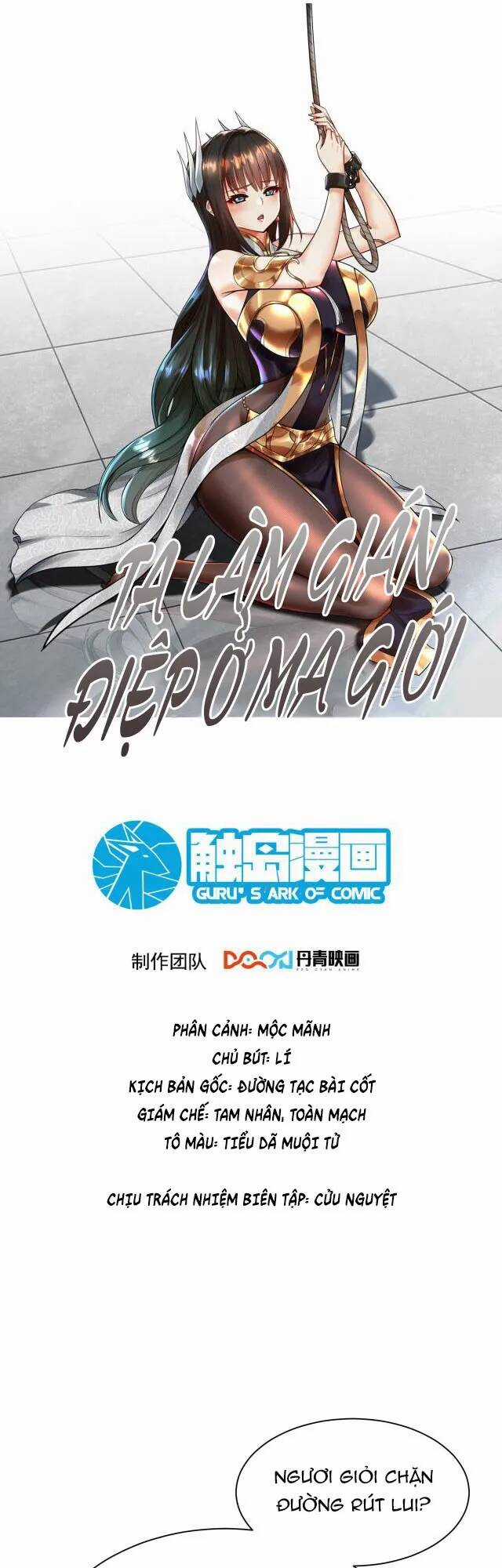 Ta Nằm Vùng Tại Ma Giới Chapter 40 trang 0