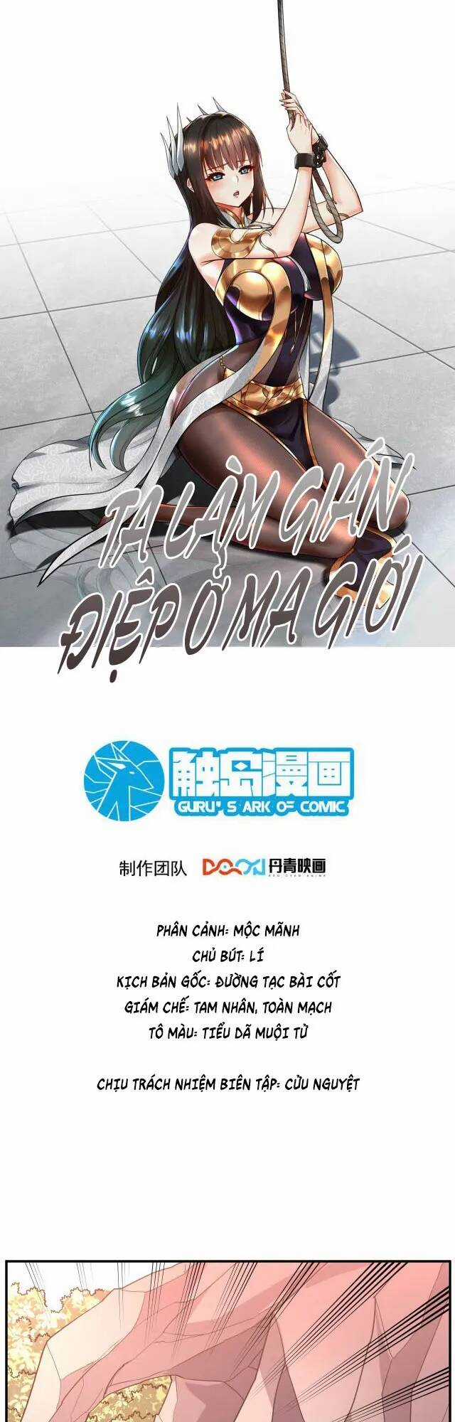Ta Nằm Vùng Tại Ma Giới Chapter 41 trang 0