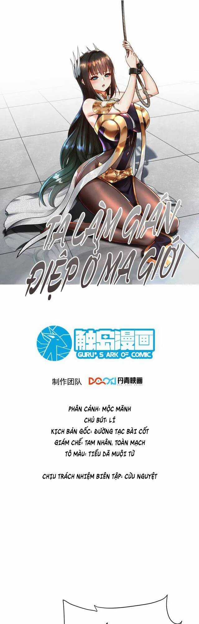 Ta Nằm Vùng Tại Ma Giới Chapter 42 trang 0