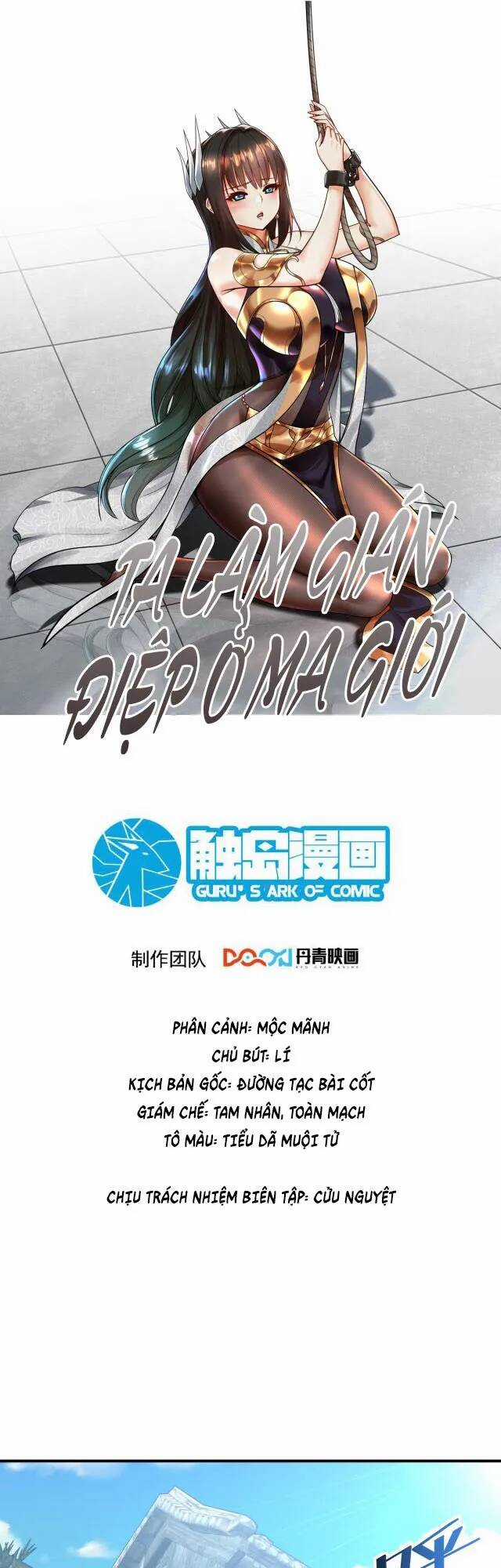 Ta Nằm Vùng Tại Ma Giới Chapter 45 trang 0