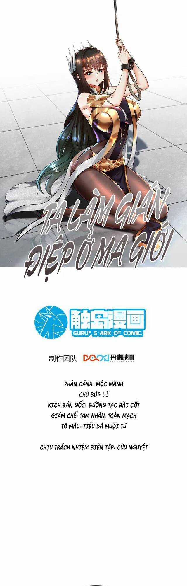Ta Nằm Vùng Tại Ma Giới Chapter 48 trang 0