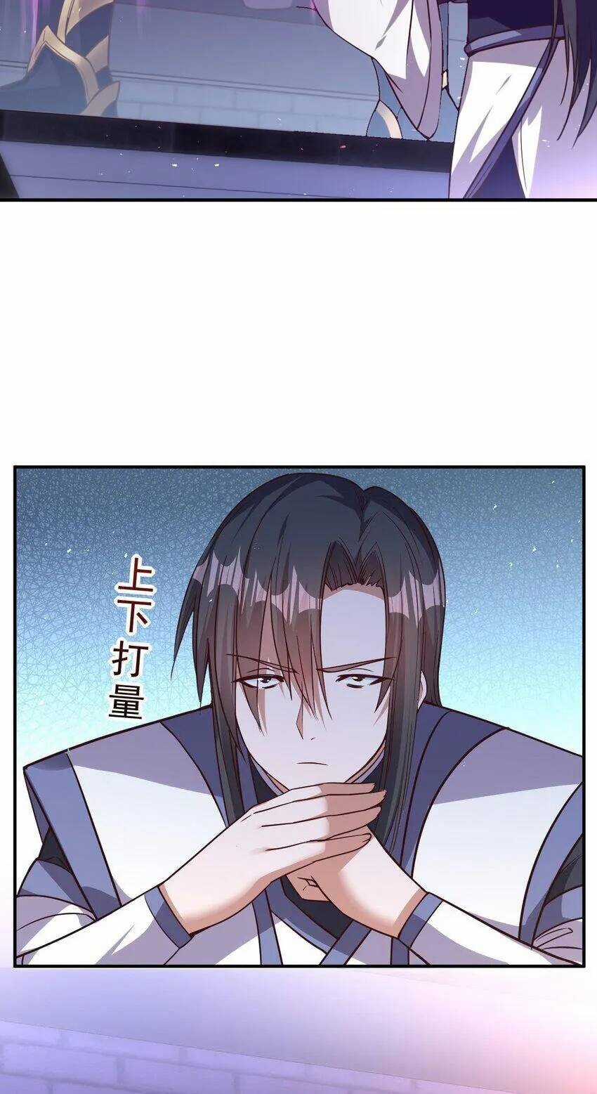 Ta Nằm Vùng Tại Ma Giới Chapter 49 trang 2