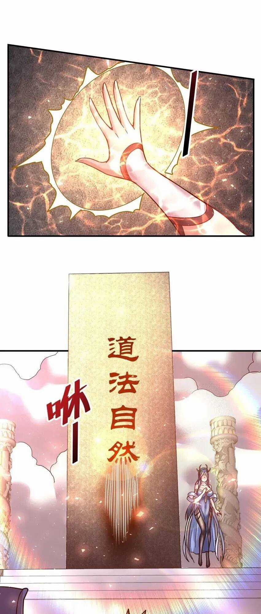 Ta Nằm Vùng Tại Ma Giới Chapter 65 trang 26