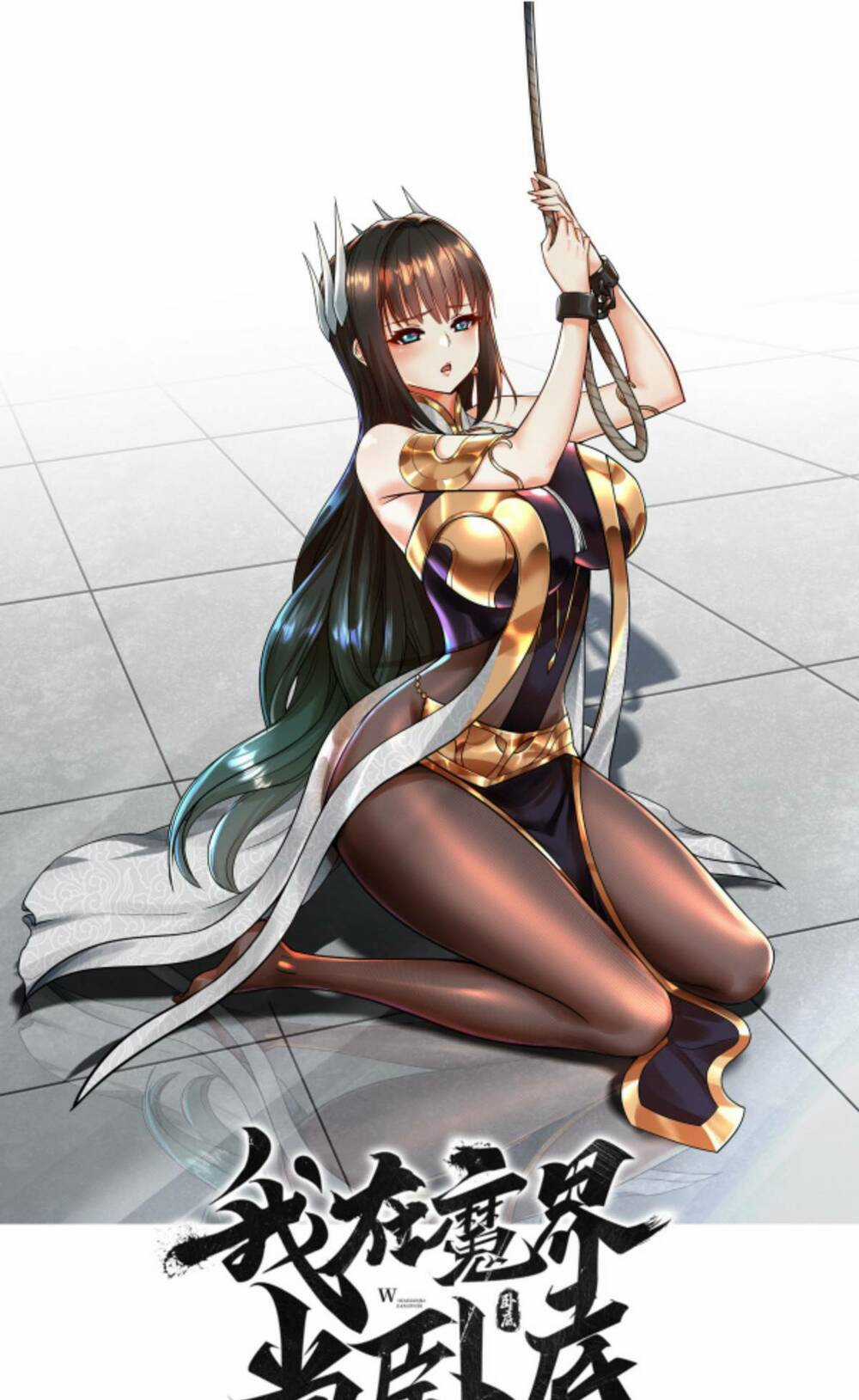 Ta Nằm Vùng Tại Ma Giới Chapter 8 trang 0