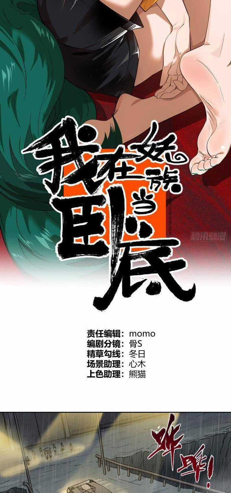 Ta Nằm Vùng Tại Yêu Quốc Món quà ý nghĩa nhất cho người thân yêu Chapter 2 trang 1