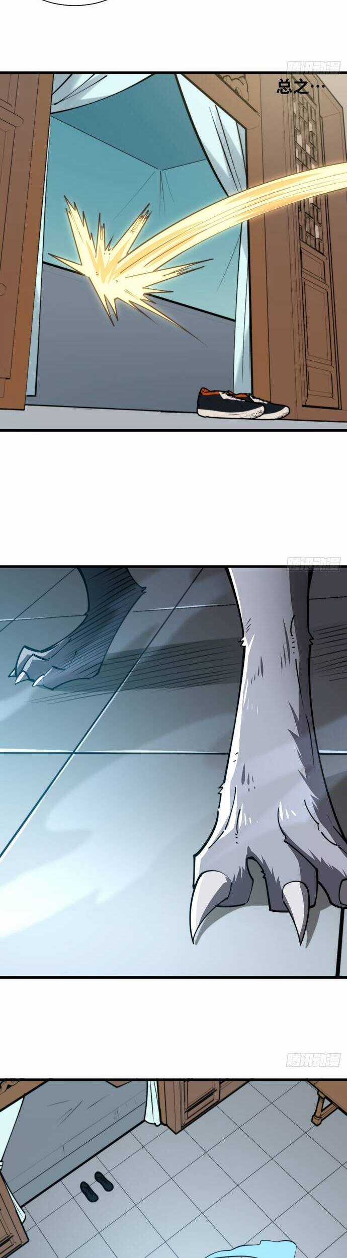 Ta Nằm Vùng Tại Yêu Quốc Chương 23 trang 7