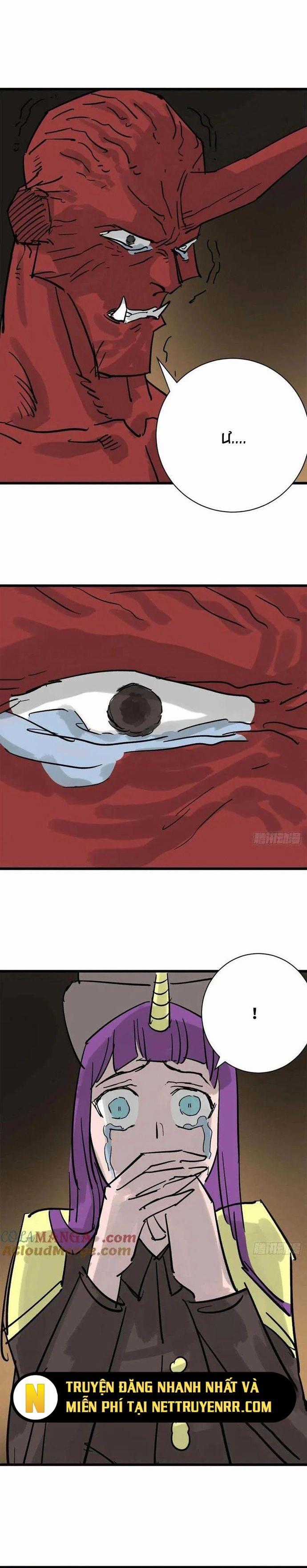 Ta Nằm Vùng Tại Yêu Quốc Chương 51 trang 13